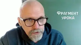 Фрагмент урока  Рисование секстиля