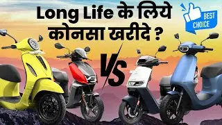 Long Life Electric Scooter | Which is Best EV Scooter in India ? | PVJ Educational