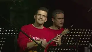 Зеркало сцены-2022