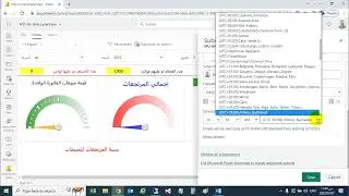 SSRS | Power BI subscriptions | شرح إرسال إيميلات بشكل تلقائي من خلال