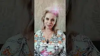Подпишись и ставь лайк #твойпсихолог #психология #отношения