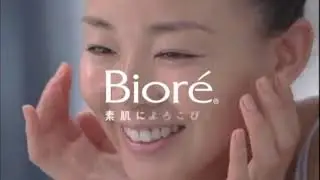 Bioré Logo (2008)