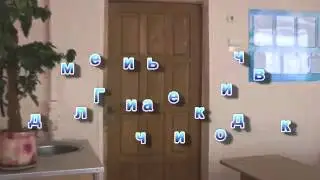Хроники Нарнии) Буктрейлер