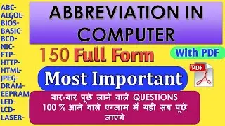150 Most important Abbreviations in Computer || A to Z Abbreviation in Computer for SSC & Railways