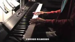 且行且珍惜 - 张信哲 cover-piano/vocal