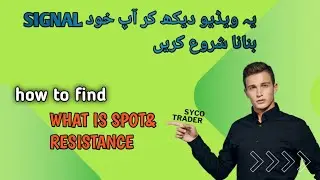 what is spot and resistance//how to draw spot& resistance in trading view//crypto trading