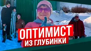 Оптимистка из глубинки | Дубровное, СКО 