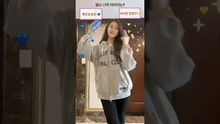67th Miss Korea | 19번 이다솔의 밸런스게임 챌린지