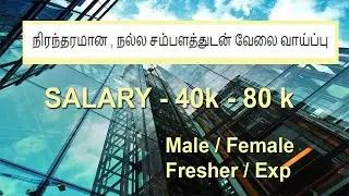 Chennai Permanent Job Vacancy | Fresher & Experience 2024 | RR Electronics