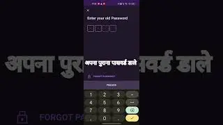 How to change your phonepe password 🔑||अपना फोन पे का पासवर्ड कैसे बदले 🔑|| 