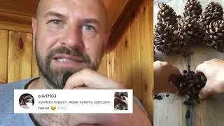 Комментаторы Солярки  3 серия