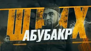 Встреча АЛИМОВ с детьми Цумадинского района 16 11 2023