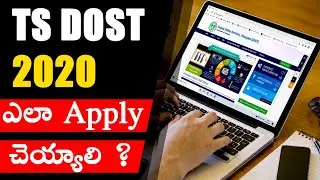 TS DOST HOW TO APPLY|ts dost apply 2020|TS DOST Registration |TS Dost 2020 Application form Filling|