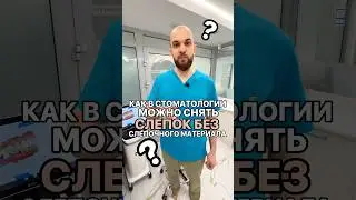 Сканер и его удобство