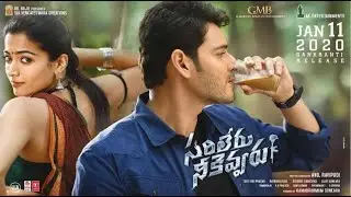 Sarileru Neekevvaru Trailer   Prince Mahesh babu & Rashmika Mandanna   Anil Ravipudi   DSP