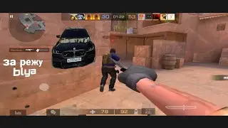 хайлайтик с плавающий сенсой👿☠️