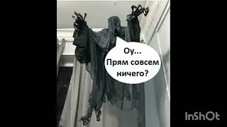 мемасик с монстром