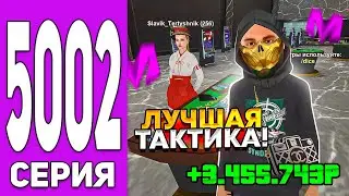 24 ЧАСА в КАЗИНО МАТРЕШКА РП 