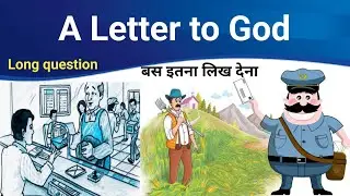 character sketch of postmaster / a letter to god -  long question