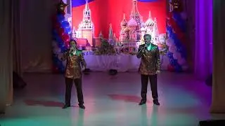 День народного единства. ДК Железнодорожник.