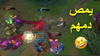 Laughter and funny moments with my coach in LOL made him regret coaching me 😂