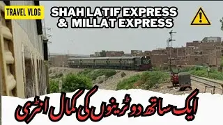 Two Trains 152 DN Shah Latif Express & 18 DN Millat Express is entering Hyderabad railway station