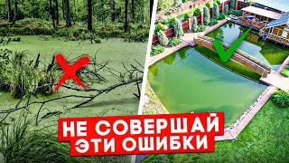 ВСЕ О РЕКОНСТРУКЦИИ пруда за 7 минут | Как выбрать подрядчика? | Построить пруд в Новороссийске