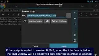 Improved end script in 8.59.0 - GameGuardian