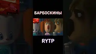 Правила трёх 