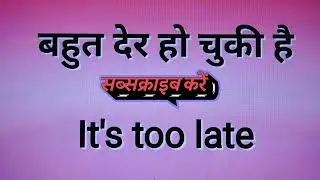 daily english sentences,