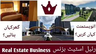 Profit Margin kahan investment krny se ziada haasil ho sakta hy??