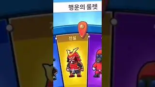 @MANGYELLOW OP LANGUAGE WHEEL TRICKS🍀🍀🍀