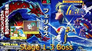 [Mega Drive OST] Phelios - Stage 1-3 Boss