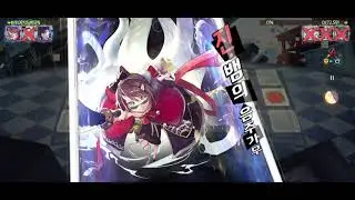[Illusion Connect] Ten saint, (