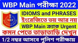 WBP Main English Class 2022, Wbp Main English Practice set, WBP Main English Question 2022,