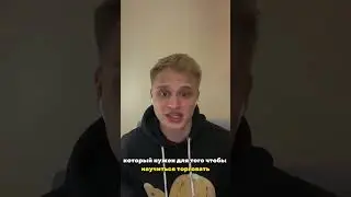 КАК НАЧАТЬ В ТРЕЙДИНГЕ ⁉️ СМОТРИ КОМЕНТЫ🔥 #крипта #btc #btc2023 #crypto #криптавалюта #фьючерсы