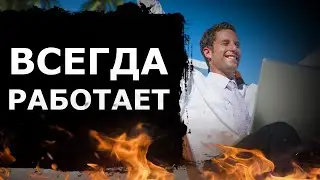 СТРАТЕГИЯ ДЛЯ БИНАРНЫХ ОПЦИОНОВ. ПРОБОЙ УРОВНЯ. ЛОЖНЫЙ ПРОБОЙ. ОТСКОК