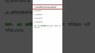 ptet 2024 notification | ptet online classes 2024 | Pashu parichar classes | ptet 2024 from | #ptet