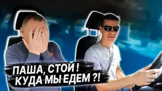 ОШИБКИ учеников на ЭКЗАМЕНЕ в ГАИ / Как подготовиться к экзамену в ГАИ / Как сдать экзамен в ГАИ