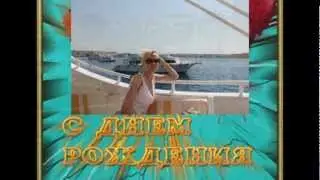 Для  Елены