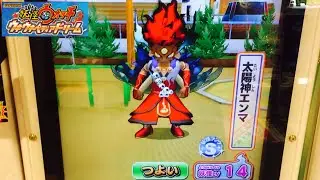 妖怪ウォッチウキウキペディアドリーム 9弾 太陽神エンマ ついに初登場！ 神妖怪ラスト！ ゲットなるか！？ vs 暗黒神エンマ 時空神エンマ エンマブレード Yo-Kai Watch 요괴워치 30