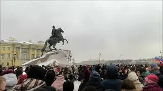 Протест 23 01 2021 г