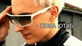 ГРУСТНЫЙ МОМЕНТ В РОЛИКЕ А4 😭😭😭