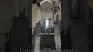 #турция