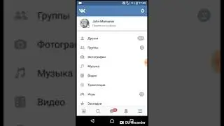 Как сделать друга админом ВК