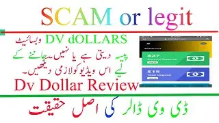 DVdollars website Complete review.Is it scam or legal.