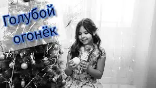 Елизавета Бырина - Lizzka Star. Экспресс-конкурс 