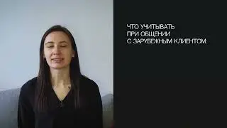 Глава 9