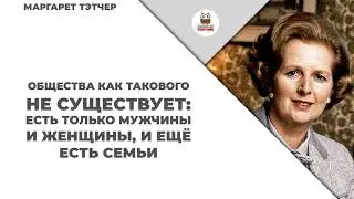 Афоризмы о семье и семейных ценностях