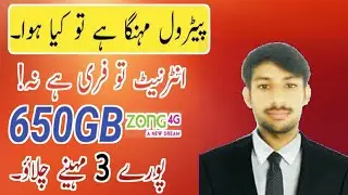 Zong Free Internet Code/Zong Free 650GB/Zong New Code Today 2021